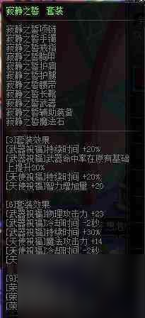 DNF迷你黑暗武士宠物属性解析及名望值 动态图和外观