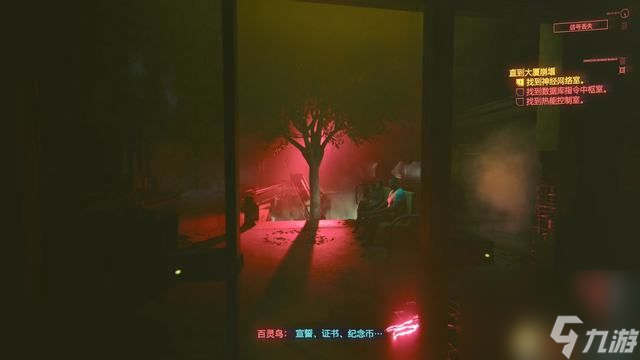赛博朋克2077直到大厦崩塌攻略