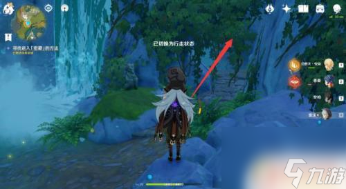 原神到期秘藏点怎么解锁？快速了解解锁方法！