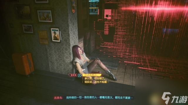 赛博朋克2077直到大厦崩塌攻略