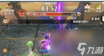 森之国度魔神试炼6攻略