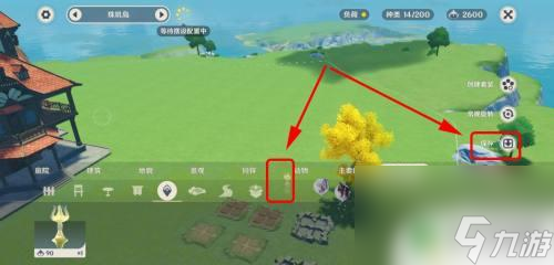 原神尘歌壶传送锚点怎么放 尘歌壶传送锚点的安放方法