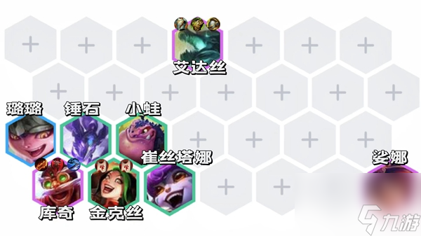 金铲铲之战金鳞龙炮手阵容玩法详解