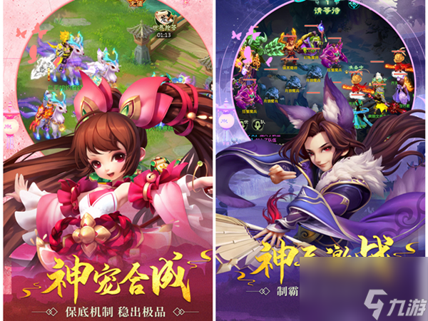 剑侠世界2手游武器临渊,剑侠世界2手游武器名字截图