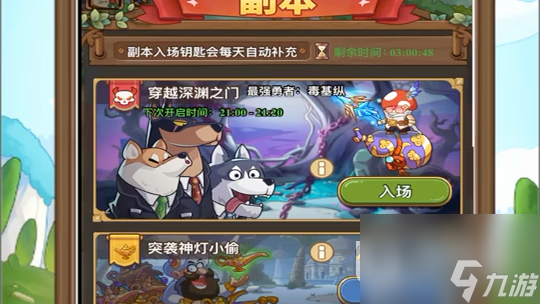 冒险大作战战士技能搭配推荐