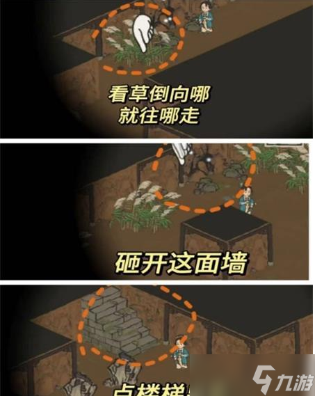 江南百景图绍兴府会稽探险怎么玩