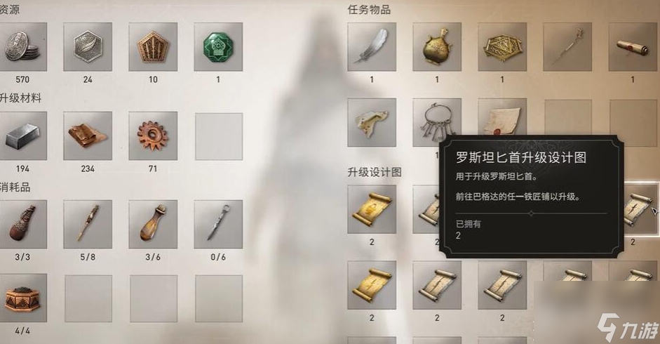 刺客信条幻景合约舞女任务攻略一览