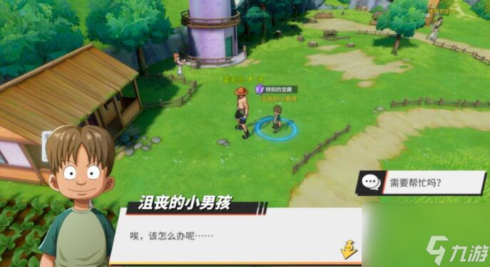 热血航线特别的宝藏任务攻略