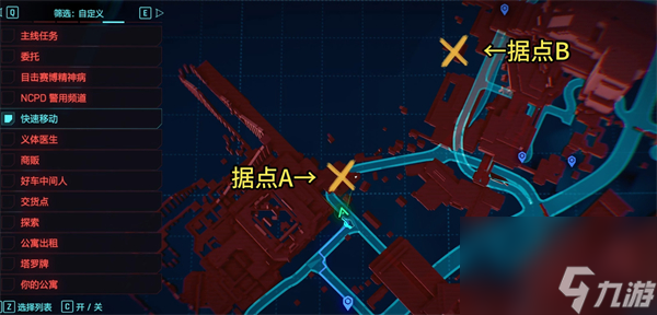 赛博朋克2077快速刷技能成长位置介绍