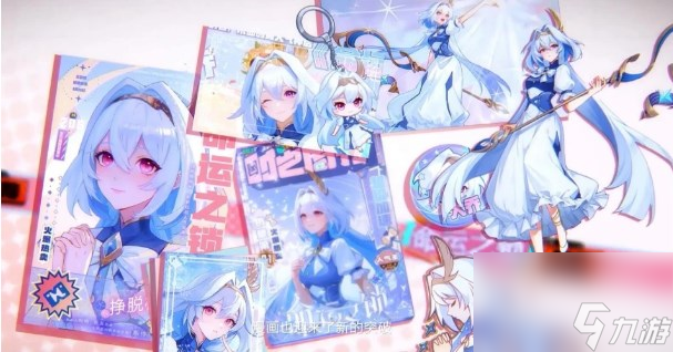 《王者荣耀》大乔时之奇旅价格一览
