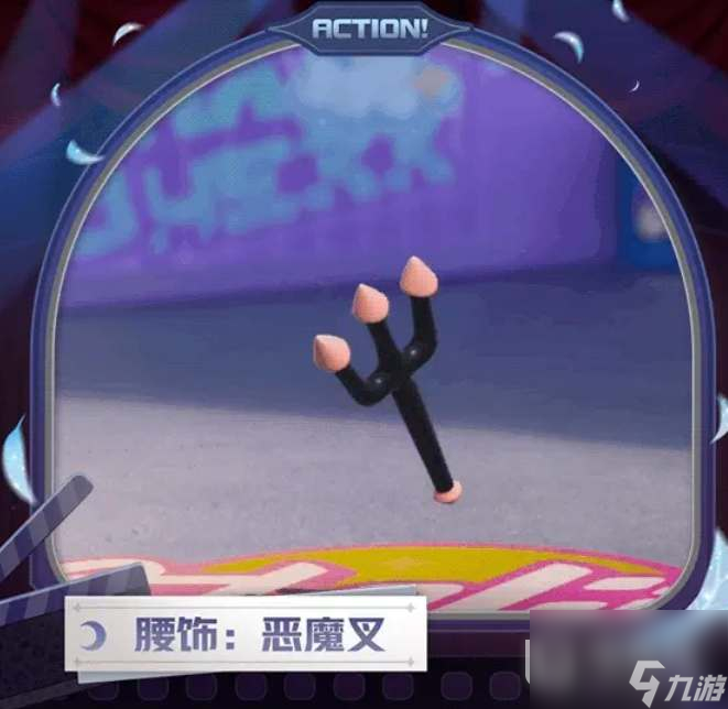 蛋仔派对午夜魅影皮肤怎么获得攻略