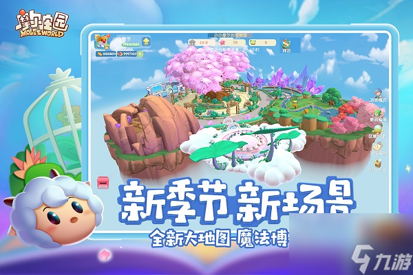<a id='link_pop' class='keyword-tag' href='https://www.9game.cn/moerzhuangyuan1/'>摩尔庄园手游</a>各色浆果攻略摩尔庄园各色浆果位置