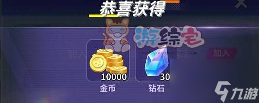 最强潮玩团兑换码大全 最新礼包CDK兑换码分享