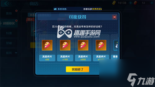 平民赚取星币方法 奥拉星手游不充钱怎么获得星币