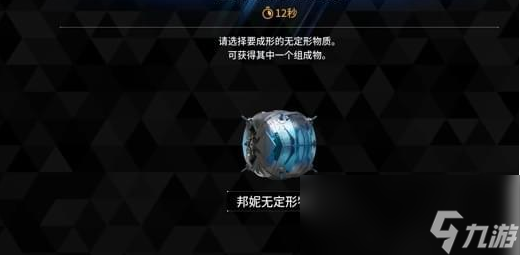 第一后裔兔子怎么解锁