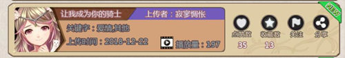 《姬魔恋战纪》作品欣赏之你永远猜不到结局