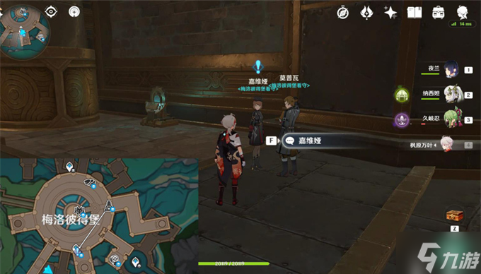 原神交涉的艺术攻略