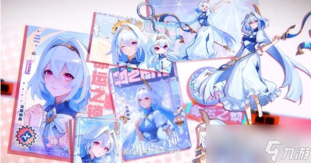 《王者荣耀》大乔时之奇旅皮肤价格介绍