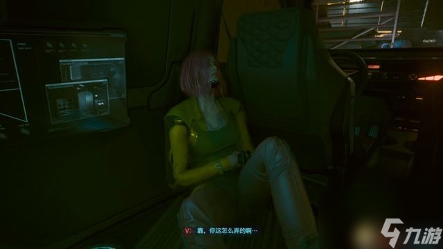 赛博朋克2077比远方更远任务攻略