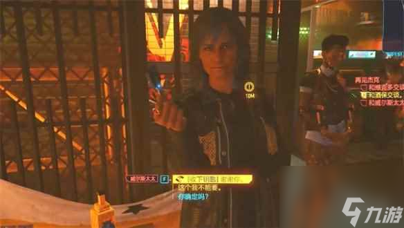 《赛博朋克2077》杰克的摩托车介绍