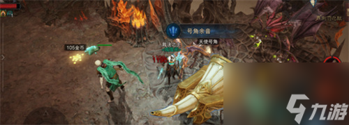 暗黑破坏神不朽号角余音任务怎么做？暗黑破坏神攻略分享