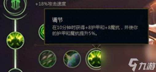 LOL納爾天賦符文推薦2023（上單玩法技巧與出裝推薦）