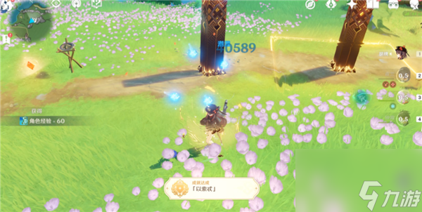 原神枫丹地方传奇位置在哪 原神枫丹地方传奇位置攻略
