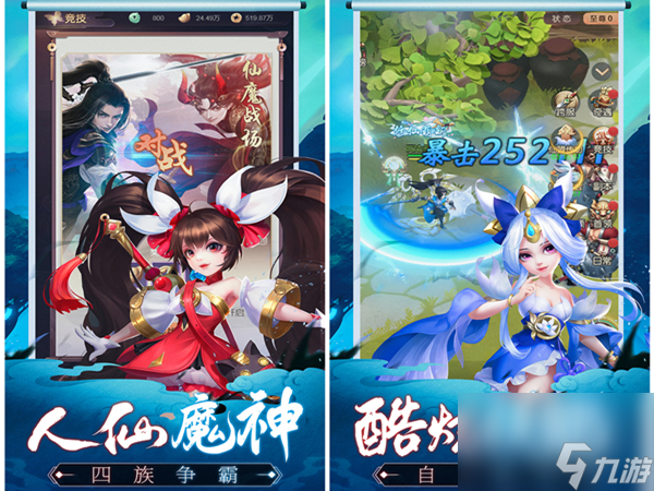 <a id='link_pop' class='keyword-tag' href='https://www.9game.cn/jianxiashijie2/'>剑侠世界2手游</a>武当战场,剑侠世界2手游武当战力