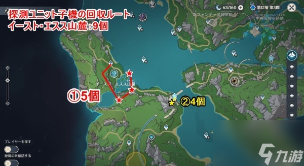 《原神》子探测单元位置及获取方法 4.1子探测单元怎么获得？
