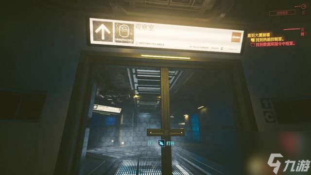 赛博朋克2077直到大厦崩塌攻略