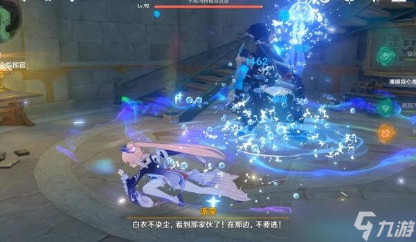 《原神》4.1往事追迹任务完成攻略
