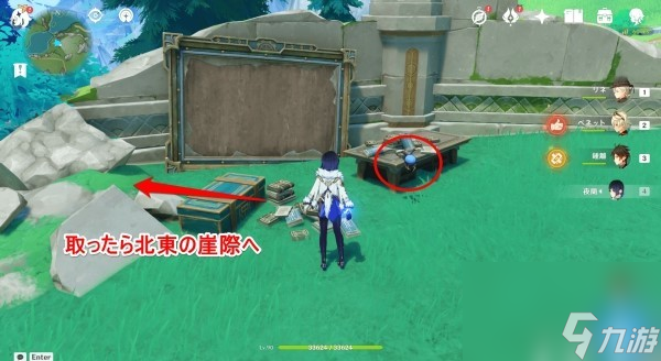 《原神》子探测单元位置及获取方法 4.1子探测单元怎么获得？