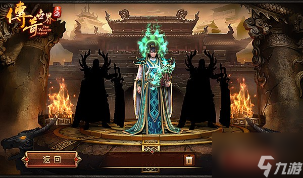 传奇世界手游道士怎么玩传奇世界手游道士新手攻略截图