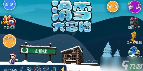 斗破苍穹大乱斗Bet365 - Online Sports Betting交大配三小 MBA智库