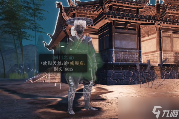 绝世好武功蛇背山悟道石的具体在哪里在哪攻略