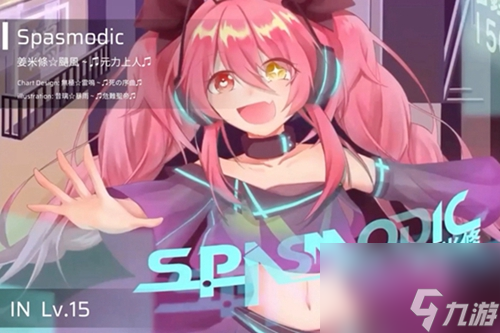 <a id='link_pop' class='keyword-tag' href='https://www.9game.cn/phigros/'>phigros</a>是否需要联网