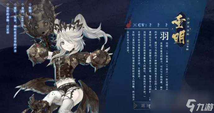 《山海镜花》小白攻略及新赛季活动