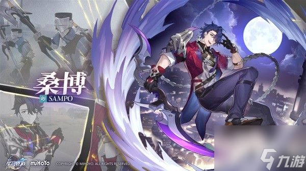 崩坏星穹铁道1.4上半卡池抽什么好 1.4上半卡池抽卡建议