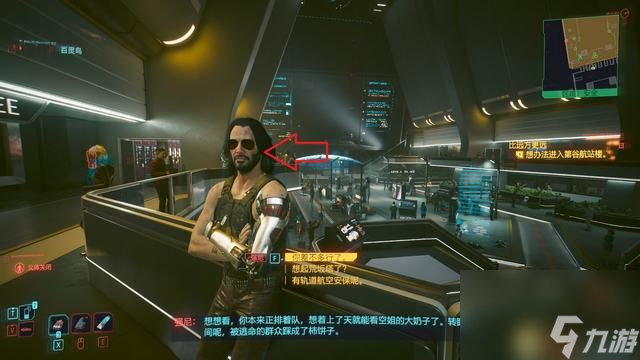 赛博朋克2077比远方更远任务攻略