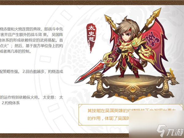 <a id='link_pop' class='keyword-tag' href='https://www.9game.cn/jianxiashijie2/'>剑侠世界2手游</a>武当演武,剑侠世界2手游武当养成