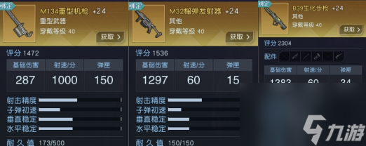 黎明觉醒装备玩法大全