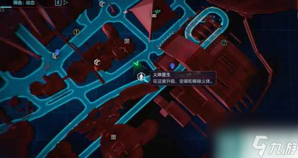 《赛博朋克2077往日之影》安东尼贩卖内容