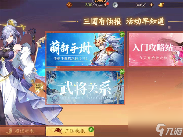 绝世仙王带几条龙转世好,绝世仙王带几只超神兽