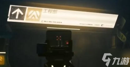 赛博朋克2077厄瑞玻斯怎么获得 赛博朋克2077厄瑞玻斯获得流程