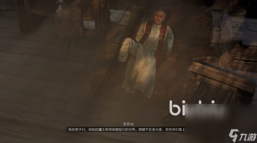 暗黑4第二赛季掉线怎么办 暗黑破坏神4掉线解决方法简介