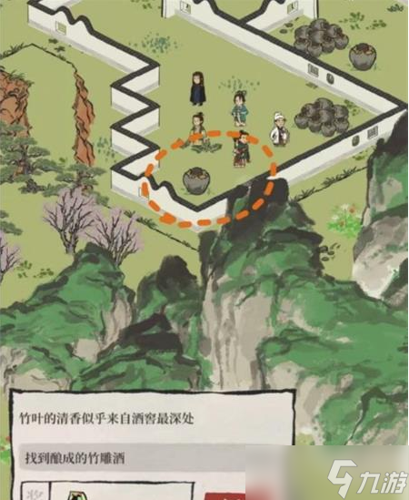 江南百景图绍兴府会稽探险怎么玩