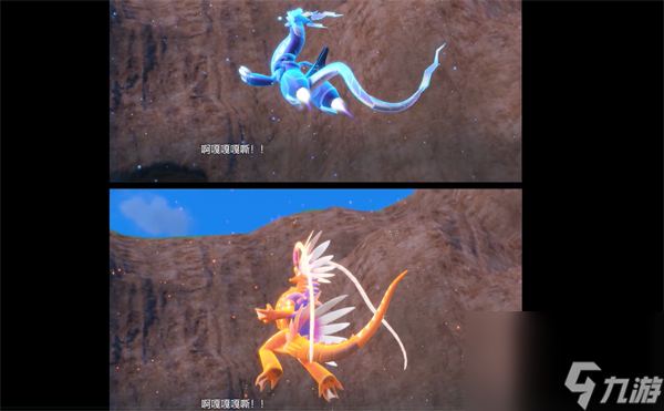 宝可梦朱紫版本差异介绍