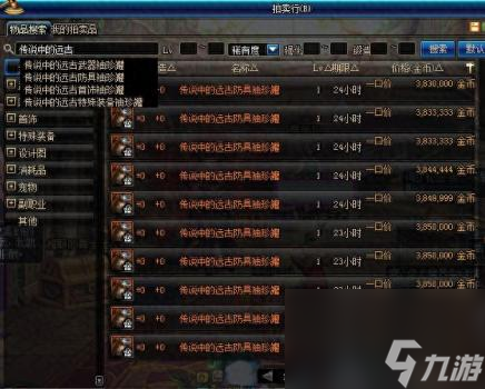 灵魂符号怎么打图片（地下城与勇士传说灵魂获取攻略）