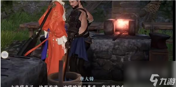 逆水寒手游百炼衣服获取攻略