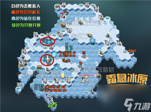霜息冰原隐藏奖励获得方法 剑与远征777钻石怎么拿